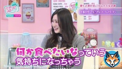 【配信】沼にハマってきいてみた 潮紗理菜 230130 &rArr;  #アメブロ @ameba_officialより
