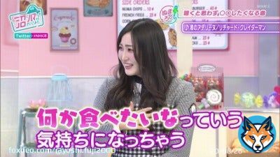 【配信】沼にハマってきいてみた 潮紗理菜 230130 &rArr;  #アメブロ @ameba_officialより