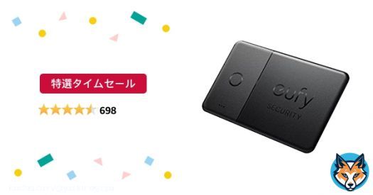 プライムデーで買ったものも届き始め、明日で終わりかなよ思ったら、明日からなのね  おすすめ\u2460 買ったのは、お財布に入る忘れ物タグ 今まで、tileだったけどお値段でankerに乗り換え