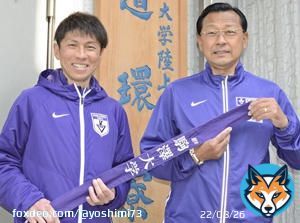 駒大「常勝」のたすき、藤田次期監督へ...「やるしかない」：県内スポーツ：福島民友新聞社 みんゆうNet    #athletic #陸上競技 #駒大陸上部