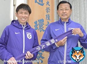 駒大「常勝」のたすき、藤田次期監督へ...「やるしかない」：県内スポーツ：福島民友新聞社 みんゆうNet    #athletic #陸上競技 #駒大陸上部