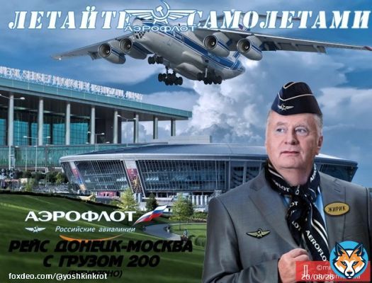 \u274c \u2708\ufe0f Великобритания включила в санкционный список авиакомпании 'Аэрофлот', 'Россия' и 'Уральские авиалинии'