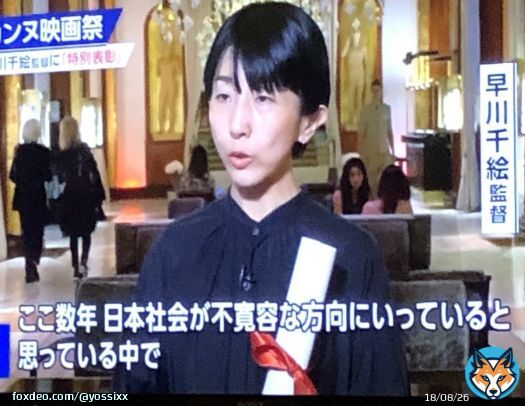 カンヌ映画祭で表彰された早川監督の「PLAN75」、生死の選択がテーマとのことで、とても楽しみ。 初監督にして倍賞千恵子様が主演とか。