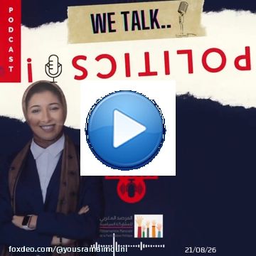 [We Talk Politics] بودكاست اسبوعي غادي نتلاقاو فيه كل يوم سبت مع الثمنية ديال الليل باش نتكلمو على مواضيع تتهم المشاركة السياسة..بلغة بسيطة وقريبة ليكم..كنسميو الأسماء بمسمياتها..العدو ديالنا هي لغةٍ الخشب.. كنتاقدو الشخصيات العمومية حسب المسؤولية ليتيتحملوها.. ماكنمسوش الأشخاص وكنحتارمو الحياة الشخصية..غادي نتكلمو على السياسة بمعناها الواسع ولي هي أكبر من الأحزاب السياسية..حيت كنعرفو أن المغاربة كبار وصغار.. لي قارين ولي ماقارينش.. كلهم تيعرفو مزيان السياسة.. ومسيسين فوق ماكنتصورو..هادشي علاش ختارينا داخل المرصد المغربي للمشاركة السياسية نطلقو بودكاست المرصد..غادي نكونو خفاف عليكم كل يوم سبت مع الثمينة ديال الليل مع يسرى وجواد..وي تولك بوليتيكس.. ماتزاپيوش.. وخليكم معانا..with @echchafadi_jawad #نتكلمو_فالسياسة #wetalkpolitics #parlonspolitique #poditics #morocco #africa #youth #شباب #قضايا #سياسة #المرصد #انستغرام #instagram