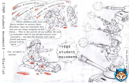 《1989 Student Movement》My work can be forwarded.  #六四 #八九六四 #八九民運 #毋忘六四 #六四33周年 #天安门母亲 #六四天安門 #天安門事件  #六四流亡者 #天安門大屠殺 #天安门民主运动 #坦克人 #天安門大屠殺33周年 #HongKong  #TiananmenSquare #TiananmenSquareMassacre #64truth #TAM33