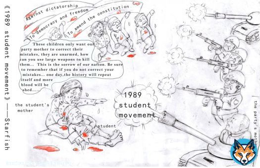 《1989 Student Movement》My work can be forwarded.  #六四 #八九六四 #八九民運 #毋忘六四 #六四33周年 #天安门母亲 #六四天安門 #天安門事件  #六四流亡者 #天安門大屠殺 #天安门民主运动 #坦克人 #天安門大屠殺33周年 #HongKong  #TiananmenSquare #TiananmenSquareMassacre #64truth #TAM33