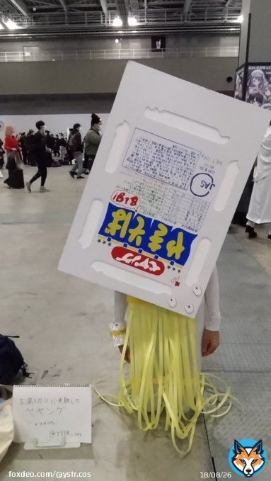 本日のコスプレは東7 ホールにて お湯切りに失敗したペヤング のコスプレをしてます。  #C101  #C101コスプレ