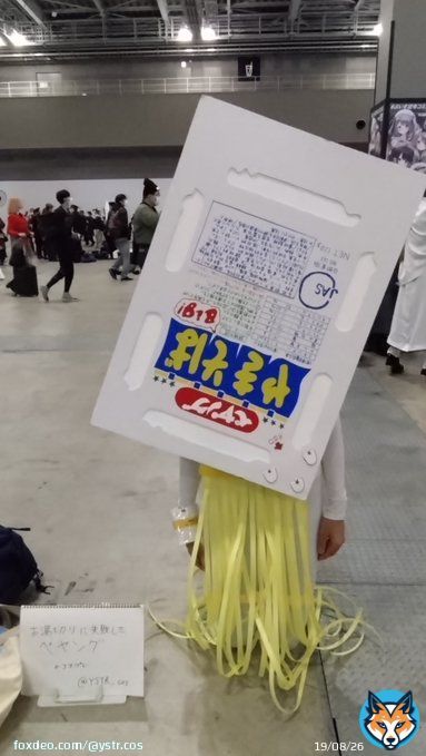 本日のコスプレは東7 ホールにて お湯切りに失敗したペヤング のコスプレをしてます。  #C101  #C101コスプレ
