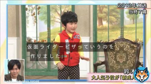 子供の頃から仮面ライダーになる事を夢見た鈴木福くんさんが  仮面ライダーピザ &darr; オーズに出演 &darr; 石ノ森章太郎先生になる  という過程を経て遂にレギュラー出演を果たすというのが感動的だよね...。 本当に夢が叶うかもしれないのだから  #仮面ライダーギーツ  #nitiasa