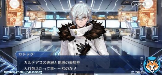 奏章プロローグで置換魔術が出てきたけど、 確かプリズマイリヤのエインズワース家がとんでもない置換魔術を使えたのは「仮想世界をバックアップにした転送魔術」だったよね... そして白紙化のほぼ同じ原理... まひろちゃん...  #FGO
