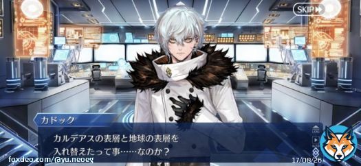 奏章プロローグで置換魔術が出てきたけど、 確かプリズマイリヤのエインズワース家がとんでもない置換魔術を使えたのは「仮想世界をバックアップにした転送魔術」だったよね... そして白紙化のほぼ同じ原理... まひろちゃん...  #FGO