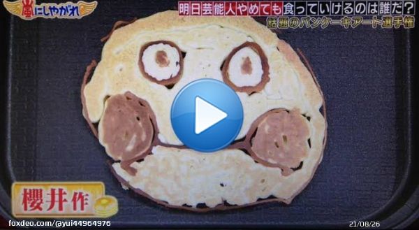 #THE夜会 次回もこのメンバー 絵を書く！？ 翔くんの絵のセンスが再び！？！？ 伝説のトトロ出現  #嵐 #ARASHI  #櫻井翔