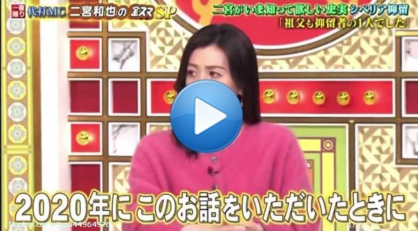 一体2020年に何作オファー来てたの？？  #二宮和也 #金スマ