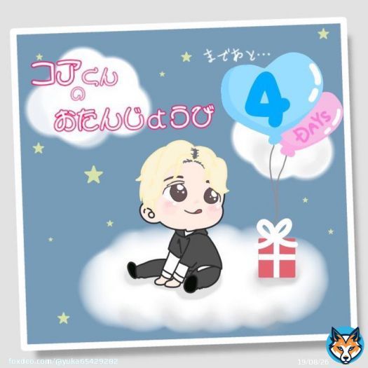 コアくんの誕生日まであと4日 世界初オンエア The　ラップだね ジェンガもいっぱい聴いてるよ  #コアの21歳はOUTERが締めます
