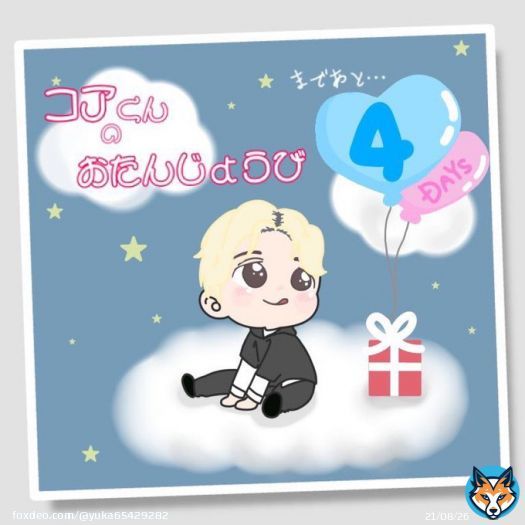 コアくんの誕生日まであと4日 世界初オンエア The　ラップだね ジェンガもいっぱい聴いてるよ  #コアの21歳はOUTERが締めます
