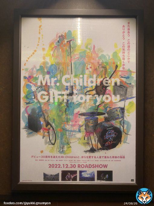 Mr.Children GIFT for you 観てきた。新年から物凄い感動した。。 純粋にイチ映画作品としても素晴らしい。 ミスチルファンのみならず、誰か好きなアーティストがいる人、音楽が好きな人に観てほしいと思った。 1900円で極上のライブ体験もできるし本当にオススメ。