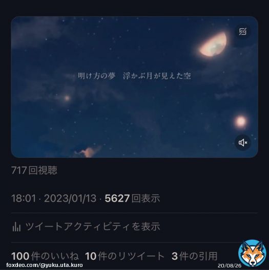 あ゛あ゛あ゛あ゛あ゛あ゛！！！  100いいね 約700回再生ありがとうございます  うれちい( т  т ) #歌い手 #歌ってみた #歌い手さんMIX師さん絵師さん動画師さんとPさん繋がりたい #歌い手さんMIX師さん絵師さん動画師さんとPさんと繋がりたい #いいなと思ったらRT  #いいねした人全員フォローする