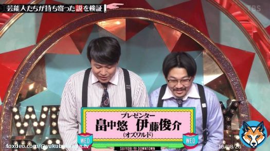 オズワルドのM-1敗退を予言していた松本 #水曜日のダウンタウン