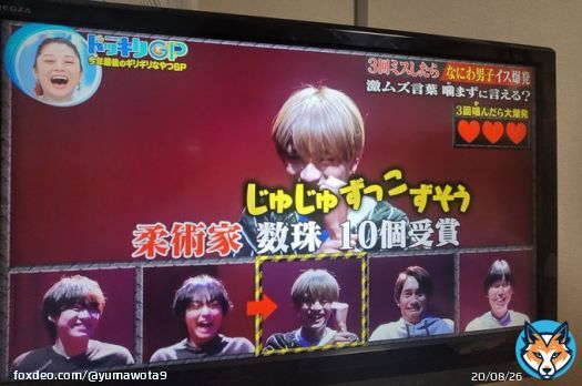 #ドッキリGP  ミスってるがな(笑)