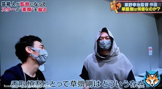 しんつよ わかりみが過ぎる...   #芸能人監督グランプリ  #草彅剛 #香取慎吾