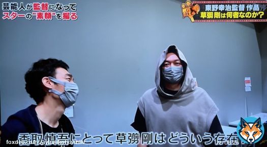 しんつよ わかりみが過ぎる...   #芸能人監督グランプリ  #草彅剛 #香取慎吾