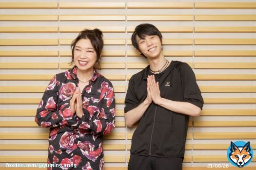 ／ ユーミン&times;羽生結弦さん タイムフリーでもう一度聴けます ＼  #松任谷由実 のオールナイトニッポンGOLD #羽生結弦 さんとお届けしました  プロへの思いや、アイスショーについて じっくりお話しています  #ユーミンANNG  radikoから無料で聴けます