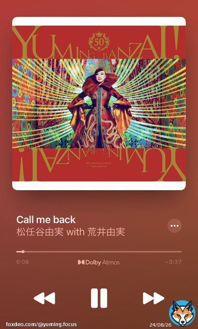 Call me back！  #nowplaying  #松任谷由実 #荒井由実 #yuming  #YUMINGBANZAI #ユーミン万歳