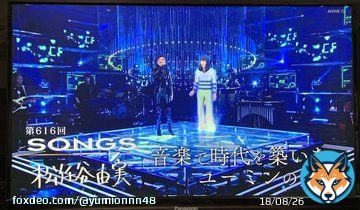 #SONGS  松任谷由実  音楽で時代を築いたユーミンの50年