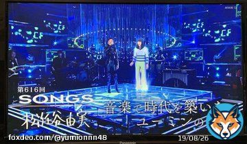 #SONGS  松任谷由実  音楽で時代を築いたユーミンの50年