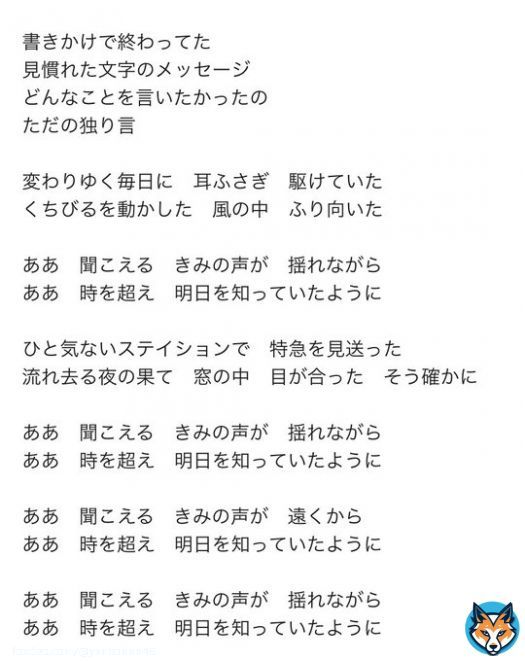 Call me back    松任谷由実 With 荒井由実