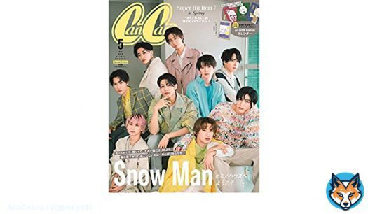 Snow Man 緊急生配信 20日20時〜すのちゅーぶ 重大発表! ドームツアー?スノラボ円盤? タペストリー/W 自身最高記録更新でハーフミリオン突破凄い CanCam(キャンキャン) 2023年5月号 特別版【表紙: #SnowMan】 Amazon #Reklame