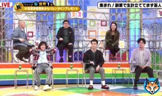 「そしていつものななにーメンバーです！！」って慎吾ちゃん嬉しいね キャイ〜ン、みちょぱ、EXIT 今月もよろしくお願いします #ななにー #ななにーファミリー