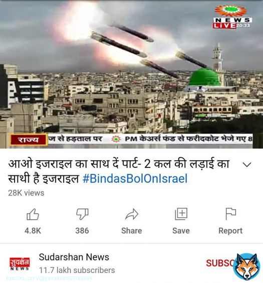 Why there was no action against  Sudarshan News & Suresh Chavhanke for showing Al-Masjid  Nabawi being attacked by missiles on live TV show? @fahedalemadi @SALHACHIMI #Stopinsulting_ProphetMuhammad  #ArrestSureshChavhanke   #إلا_رسول_الله_يا_مودي