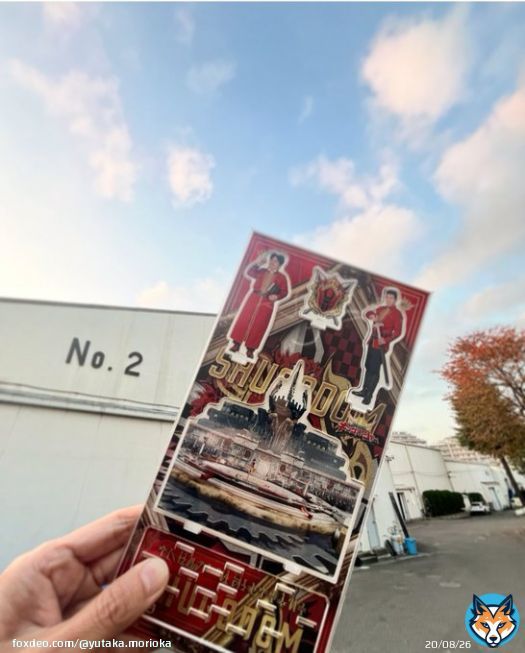 頂戴しました！ この年で、自分がこんな商品になる日が来るなんて&hellip;。感慨無量 #キングオージャー  #ボシマール #ドゥーガ