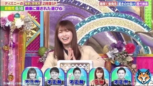 保乃ちゃんお疲れ様でした〜！ 最後の問題1人だけ正解かっこよかった #潜在能力テスト #櫻坂46 #田村保乃