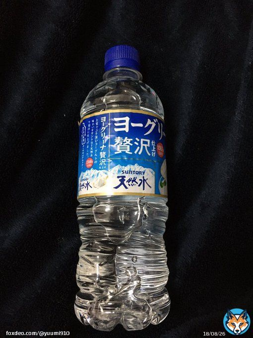 ヨーグリーナ来年もよろしくお願いします #今年もおいしい来年もおいしい