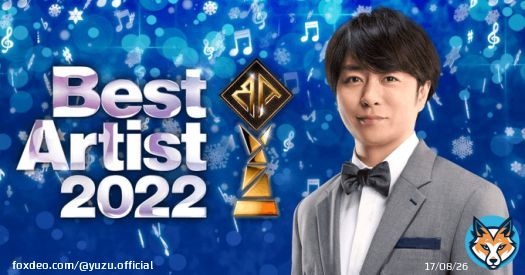 ＿＿＿＿＿＿＿＿＿＿＿＿＿＿    #ベストアーティスト2022 歌唱曲＆タイムテーブル公開 ￣￣￣￣￣￣￣￣￣￣￣￣￣￣ ゆずは22時台に『RAKUEN』、そして俳優の中川大志さんと『サヨナラバス』を披露します  12月3日(土)19:00より放送お楽しみに     @musicday_ntv