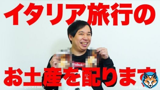 @simofuriseiyam @soshina3 @shimofuri_ANN #お土産 #しもふりチューブ #霜降り明星 #粗品 #せいや #霜降り明星ANN #YouTube