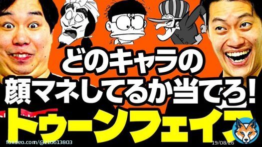 @simofuriseiyam @soshina3 @_ateminage @akb_gbmouri #ものまね #しもふりチューブ #霜降り明星 #粗品 #せいや #霜降り明星のあてみなげ #AKBサヨナラ毛利さん #YouTube
