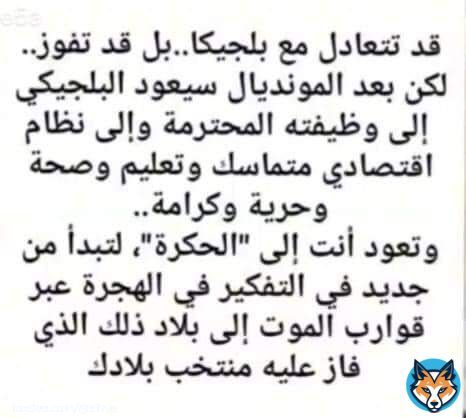 #أخنوش_إرحل