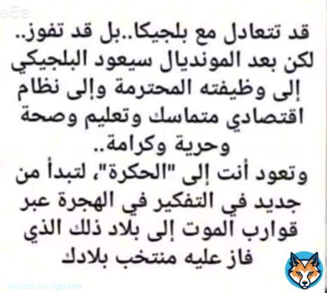 #أخنوش_إرحل