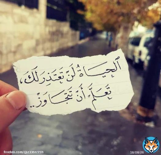 .  #والله لا نملك من امرنا شيء  ان الامر كله لله  #مساءالخيررر                                         #مساء_الورد