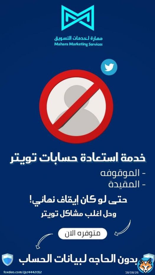 Good luck #الفيحاء_التعاون