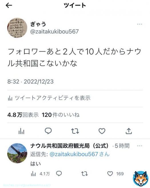 ナウルさんの力すごい&hellip; インプレッション&hellip;&hellip;
