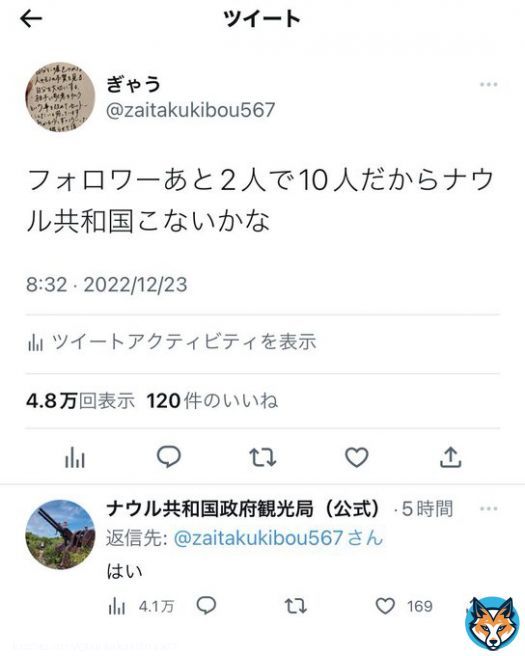 ナウルさんの力すごい&hellip; インプレッション&hellip;&hellip;