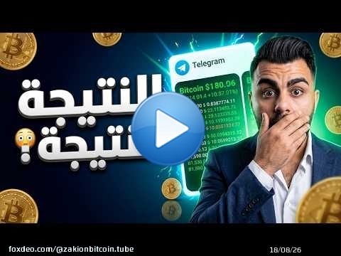 جربت أبني نظام تداول بوكيل الذكاء الاصطناعي | ما توقعت هالنتيجة
