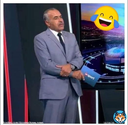 الخبير التحكيمي الكفتجي  'هدف الوداد غير صحيح ، لانه ميصحش لاعب الوداد يشوط الكورة بسرعة '  \ud83e\udd2a \ud83e\udd2a \ud83e\udd2a  #الزمالك #الوداد #الوداد_المغربي #الوداد_الاهلي #الاهلى_الوداد