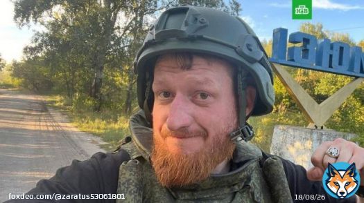 Российский пропогандон Семен Пегов из Лаптестана вступил в дерьмо под Донецком. У него случился открытый перелом пальцев ноги и рваная рана стопы. Сейчас он госпитализирован в&nbsp;Республиканский травматологический центр (РТУ) Донецка. Жаль что остался живой. Но это ненадолго.