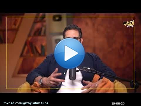 امريكا وايران .. مين فينا الكسبان؟
