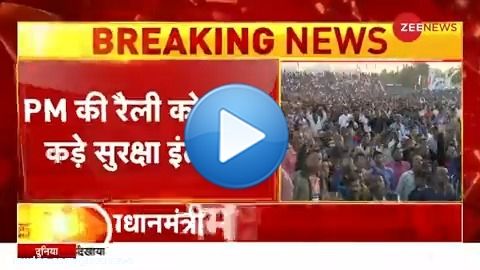 PM मोदी आज त्रिपुरा में फूंकेंगे चुनावी बिगुल, 2 रैलियों को करेंगे संबोधित   #PMModi #Tripura @Payodhi_Shashi @priyasi90